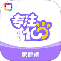 专注100官方版 v1.0.0