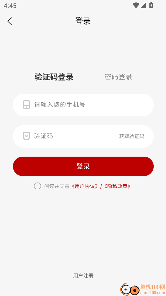 粮嘉优品最新版