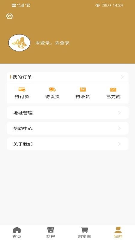 磐智生活最新版本v1.1.614 2