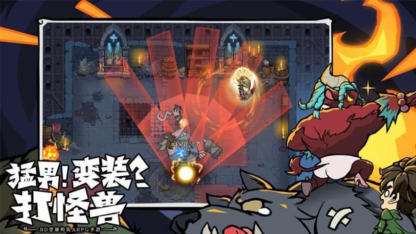 无尽探险队游戏v1.0.0 1
