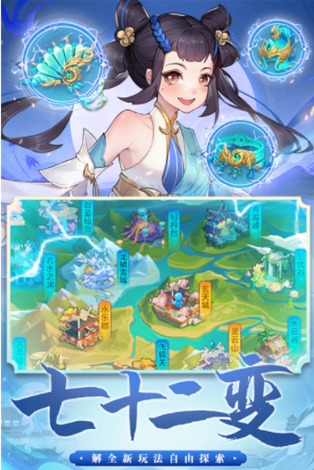 御剑红尘0.1版v1.0.48 1