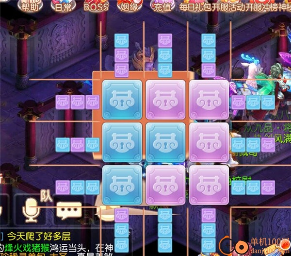 御剑红尘0.1版