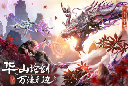 蜀境传说0.1折手游v4.0.0 4