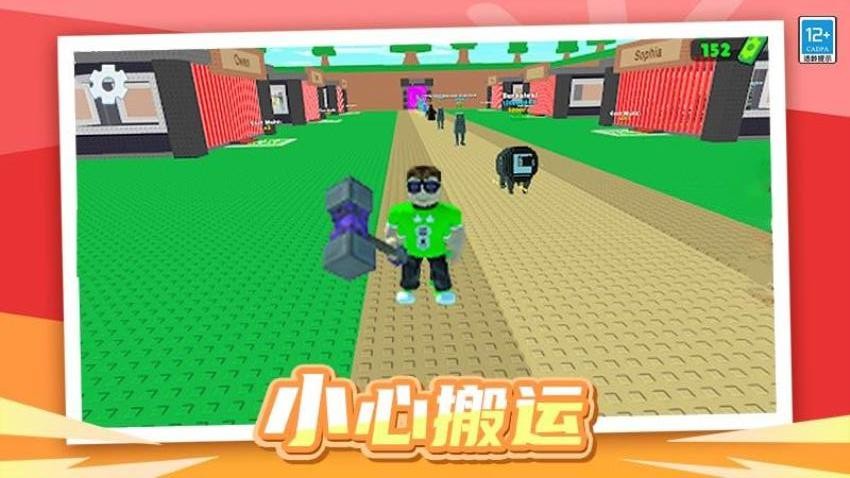 夺宝特工游戏v1.0.1 2