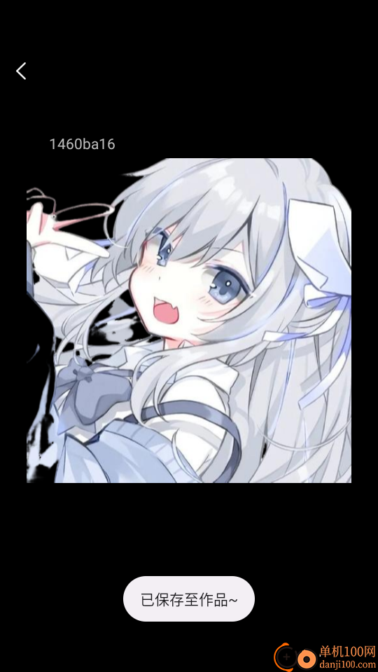 WiFi钥匙万星联接手机版