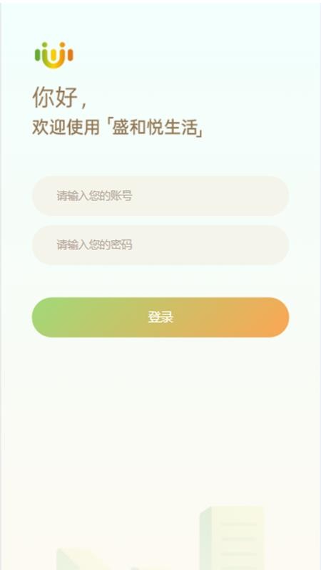 盛和悦生活官方版v1.6 1