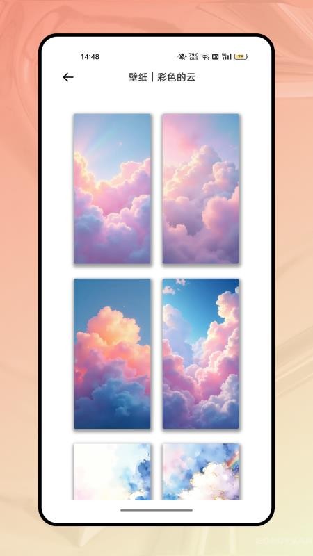 词云图大师官网版v1.0.0 1