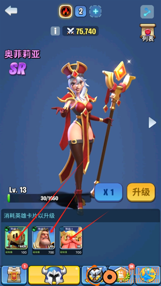 王国卫队官方版