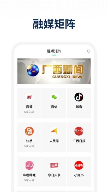 天赐乐业免费版v3.4.193 1