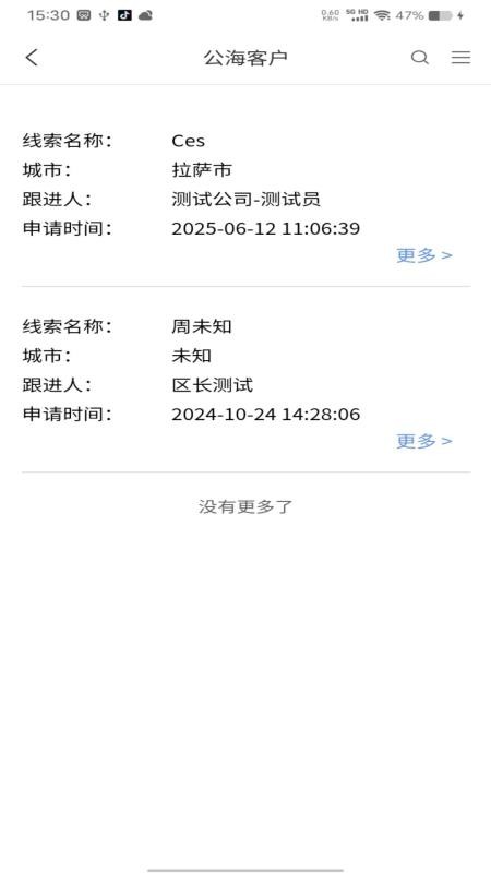 房千千手机版v1.2 1