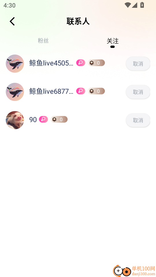 鲸鱼live官方版