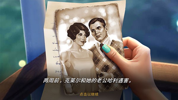 琼的奇妙旅程游戏