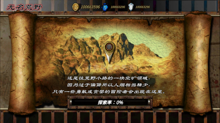 符文重生游戏v1.973 3