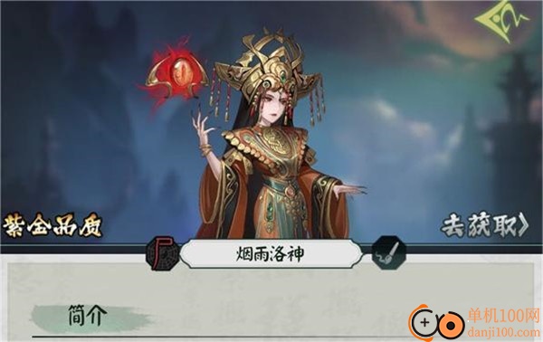 阴阳界九游版