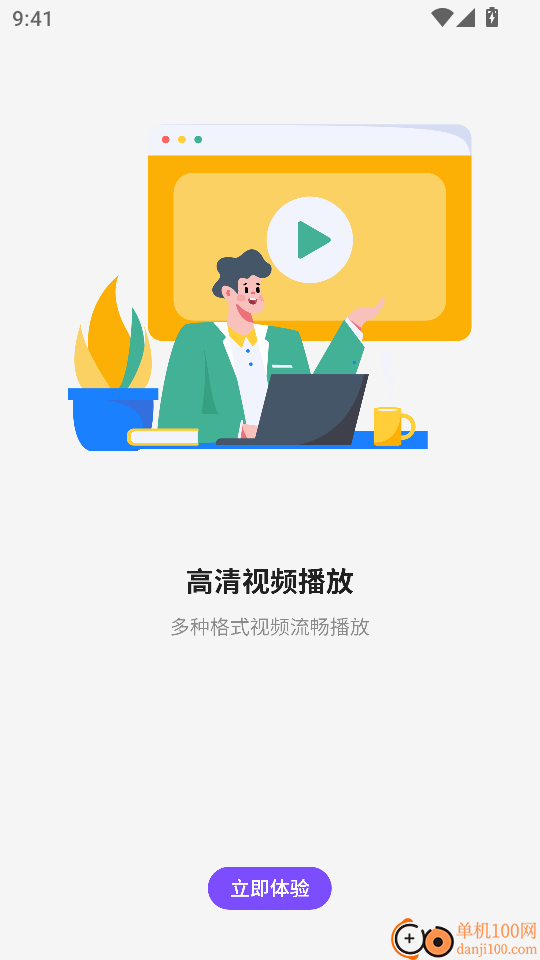 计算卡路里最新版