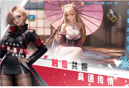 女神星球九游版v79.1 1