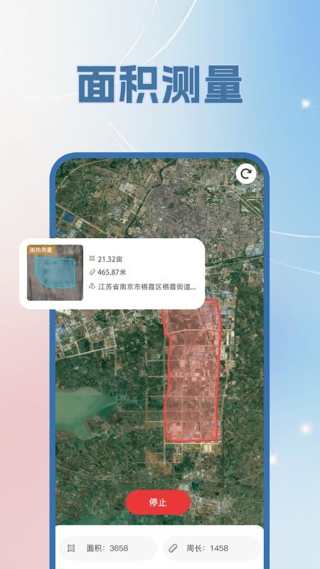 经纬度GPS坐标定位免费版