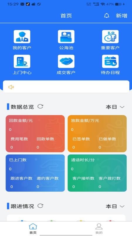 房千千手机版