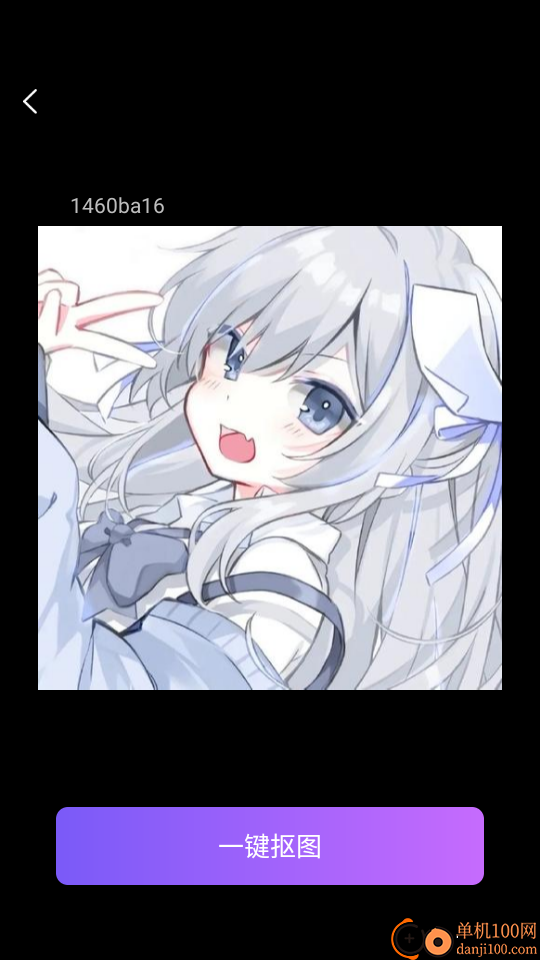 WiFi钥匙万星联接手机版