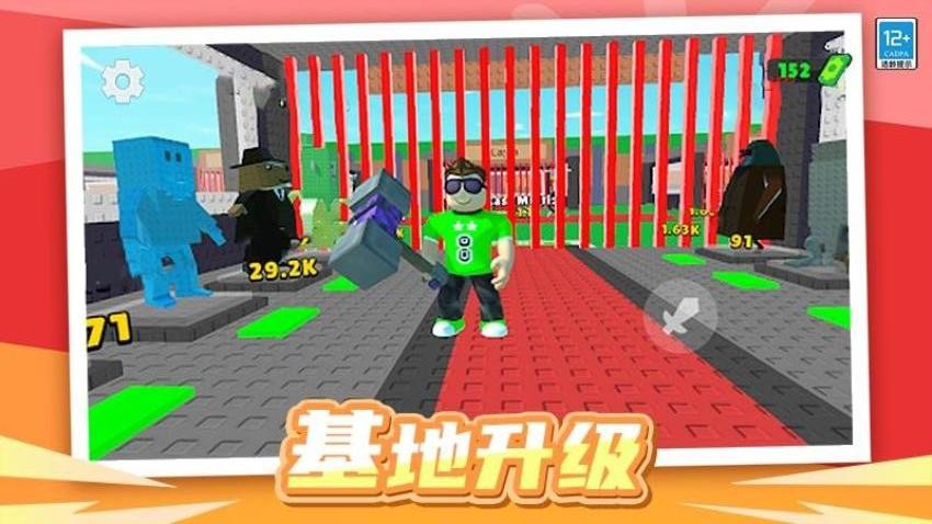 夺宝特工游戏