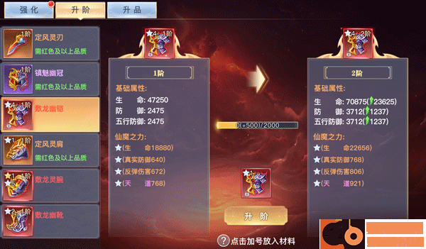 太古封魔录2九游版