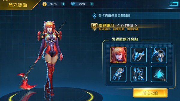 女神星球九游版v79.1 5