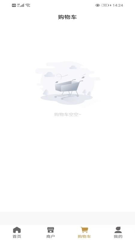 磐智生活最新版本v1.1.614 3