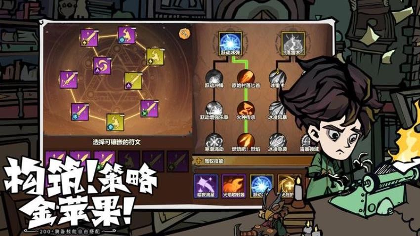无尽探险队游戏v1.0.0 2