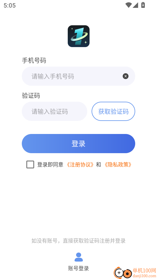 1号趣玩手游免费版