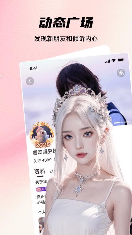 鲸鱼live官方版v1.0.1 3