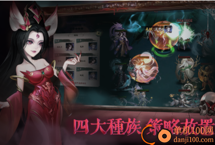 阴阳界九游版