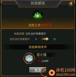 逍遥三国oppo版