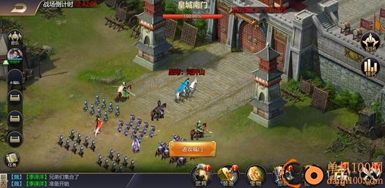 攻城三国九游版