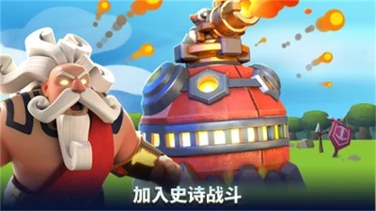 荒野天空塔防游戏(Wild Sky TD)v1.159.4 4