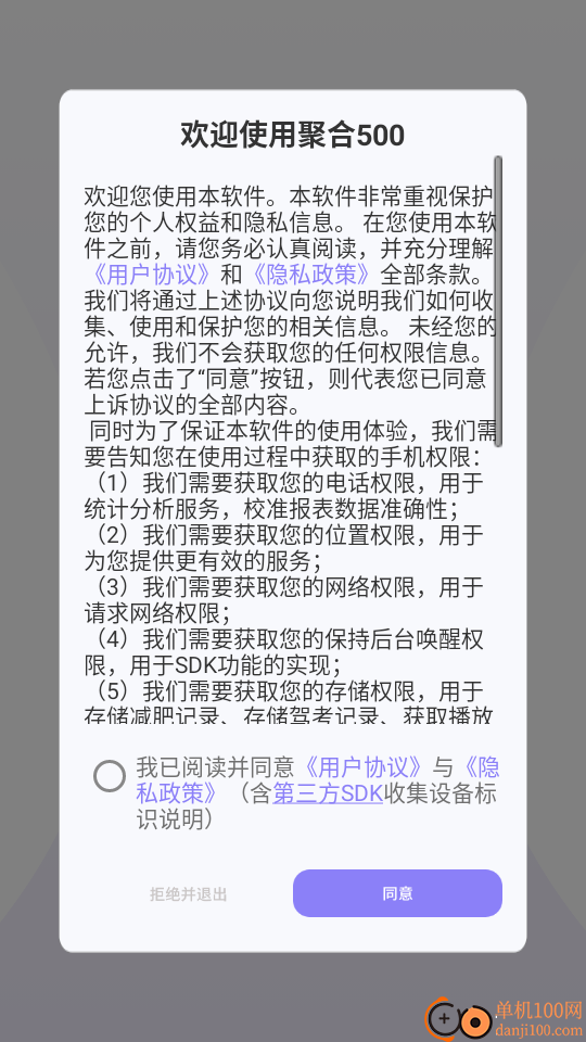 计算卡路里最新版