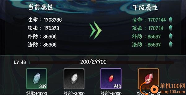 阴阳界九游版