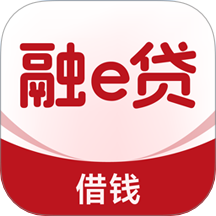 融e贷分期官方版 v1.0.0