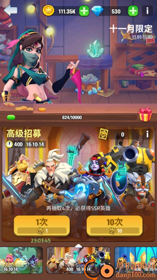 王国卫队官方版