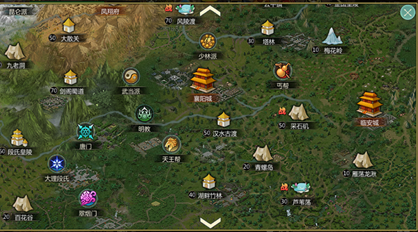 剑侠世界起源九游版v1.20.8 6