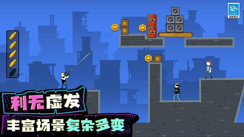 速射枪王游戏v5.250917.169 2