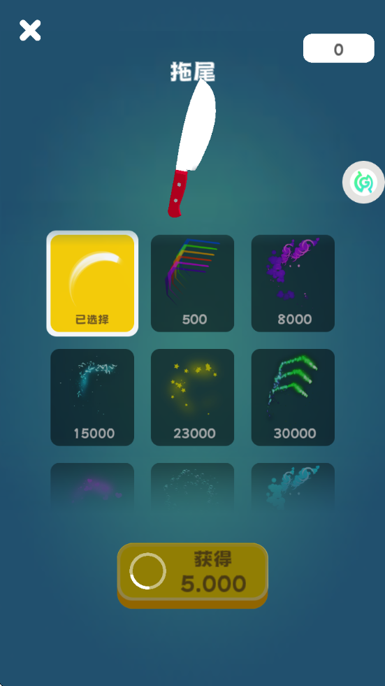 切割解压大师游戏v11.0.0 2