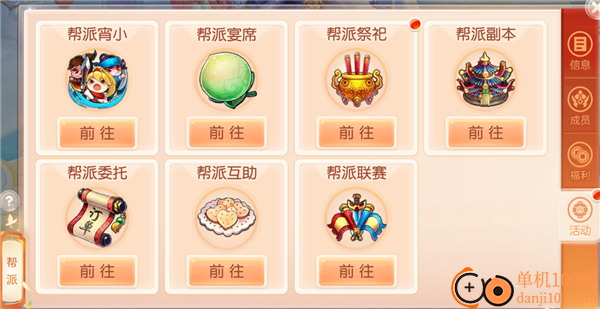 御剑红尘0.1版