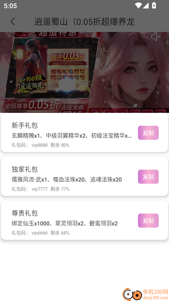 1号趣玩手游免费版
