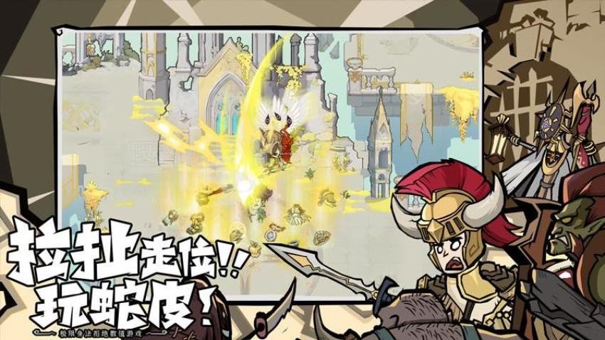 无尽探险队游戏v1.0.0 3