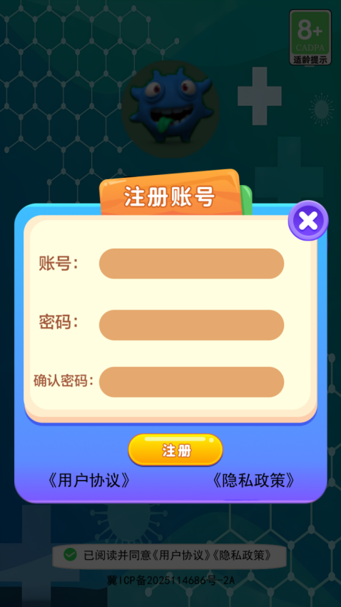 豆睐发小助手最新版v1.1 3