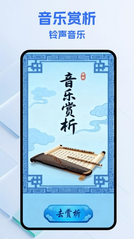 诗歌本有声音乐免费版v1.3 2
