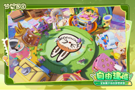 梦想家园九游版v1.3.4 5