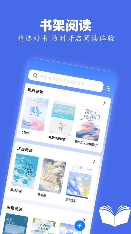 skrbt工具箱手机版v1.6(1)