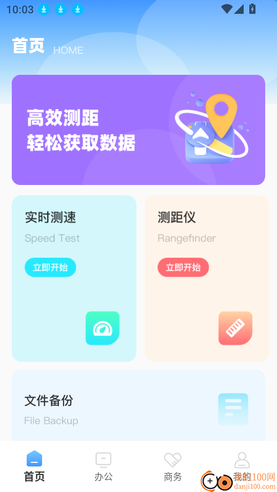 优优家手机版