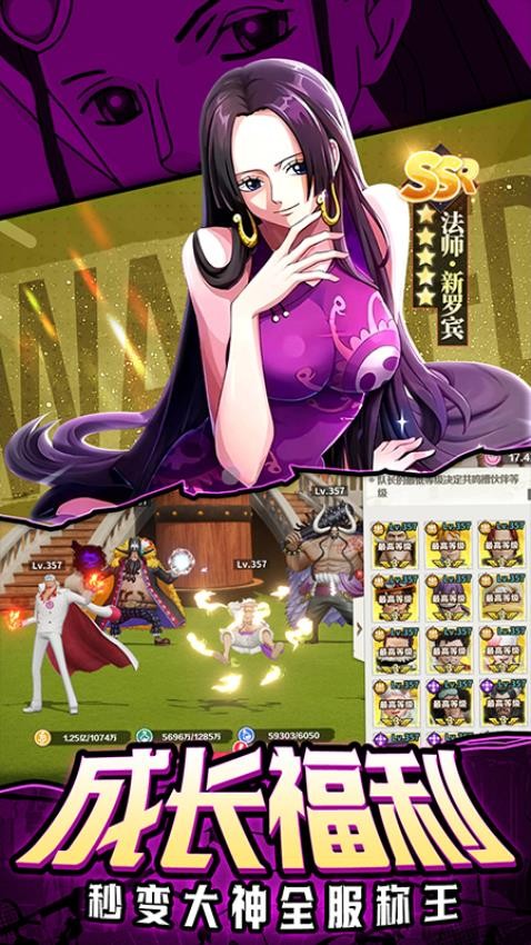 大战魂手游v1.0.0 3